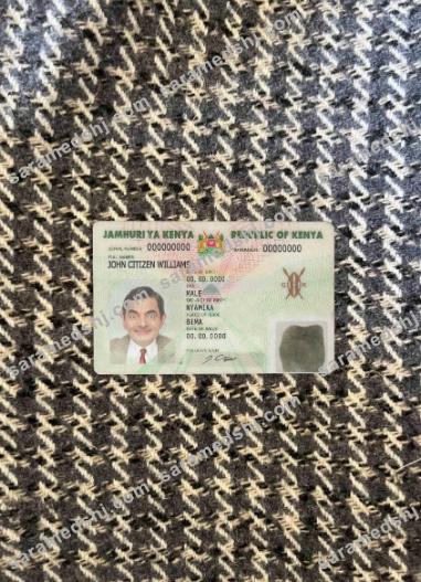 Kenya ID photolook FRONT